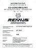 Clic en la imagen para ver su versin completa. 

Nombre: remus_endschalldÑmpfer_seite1.jpg 
Visitas: 198 
Tamao: 76.4 KB 
ID: 54086